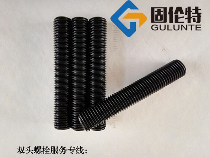 雙頭全螺紋螺栓型號(hào)規(guī)格尺寸表大全
