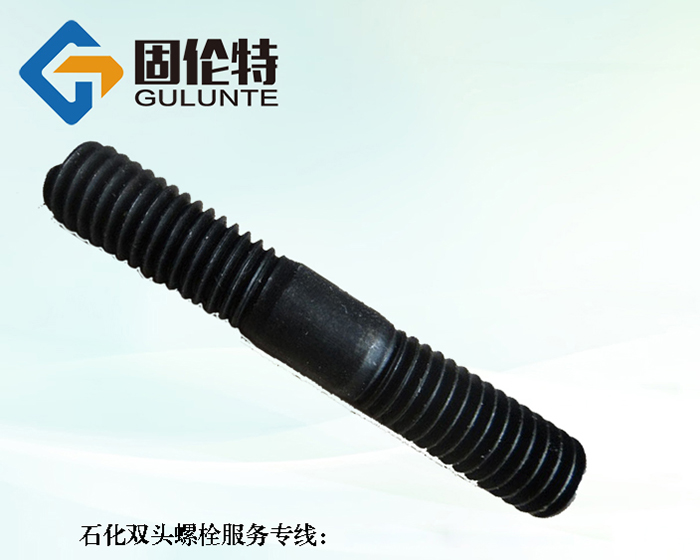 雙頭螺栓國標(biāo)規(guī)格及型號尺寸表