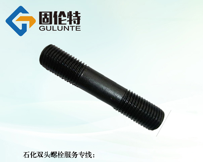 高強(qiáng)度雙頭螺栓廠家批發(fā)直銷價(jià)格
