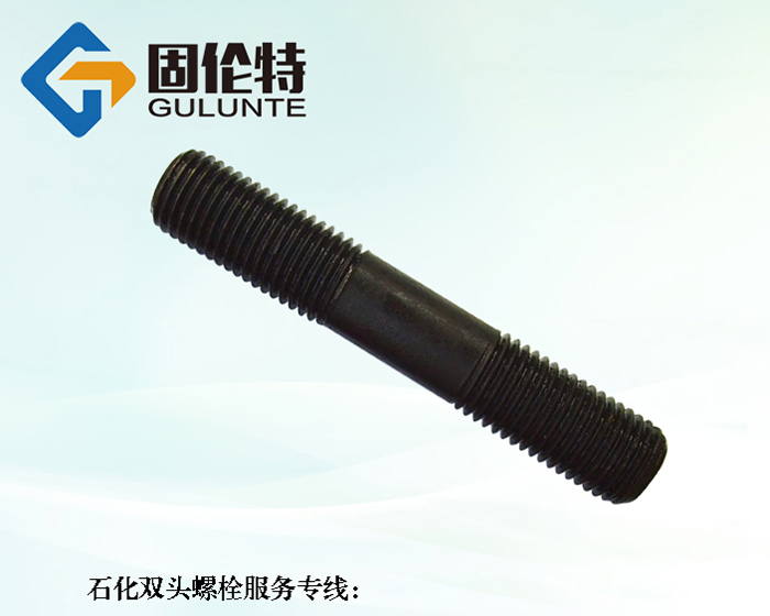 雙頭螺栓型號(hào)規(guī)格尺寸表大全