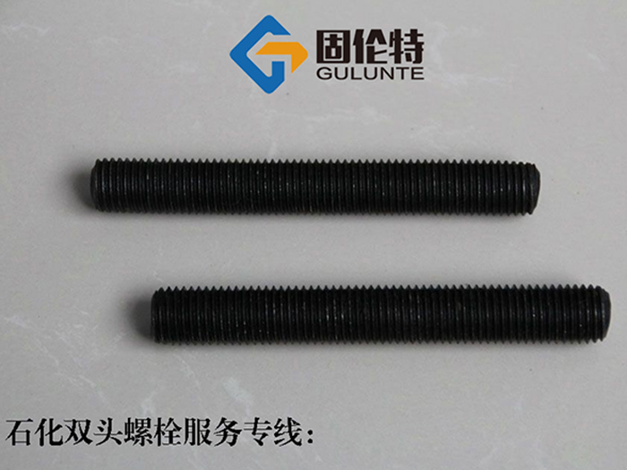 10.9級(jí)異型雙頭螺栓批發(fā)廠家報(bào)價(jià)