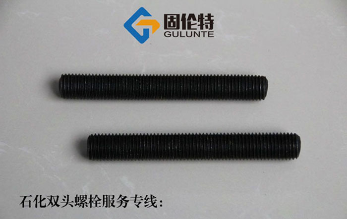 10.9級(jí)雙頭螺紋螺栓生產(chǎn)廠家