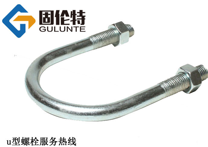 國(guó)標(biāo)8.8級(jí)高強(qiáng)度u型螺栓