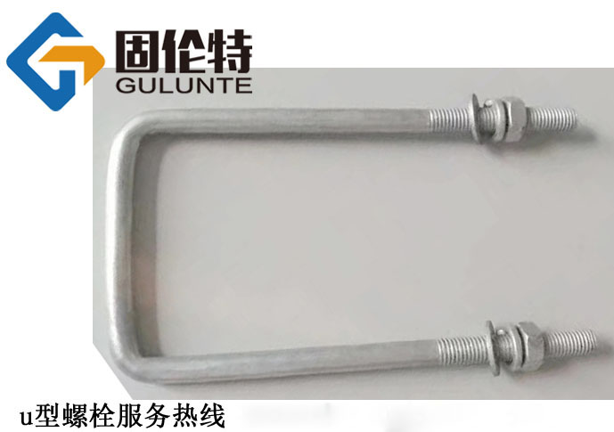 方u型螺栓國標(biāo)型號規(guī)格尺寸表大全